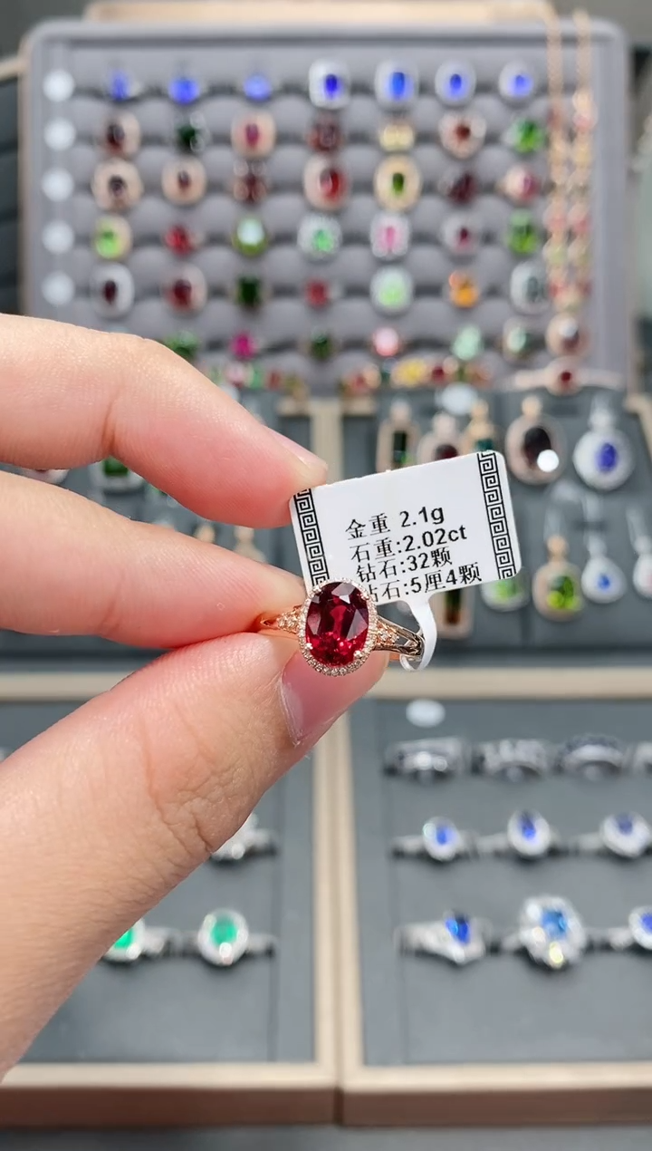 【闪购商品】碧玺戒指18K金镶嵌2.02  