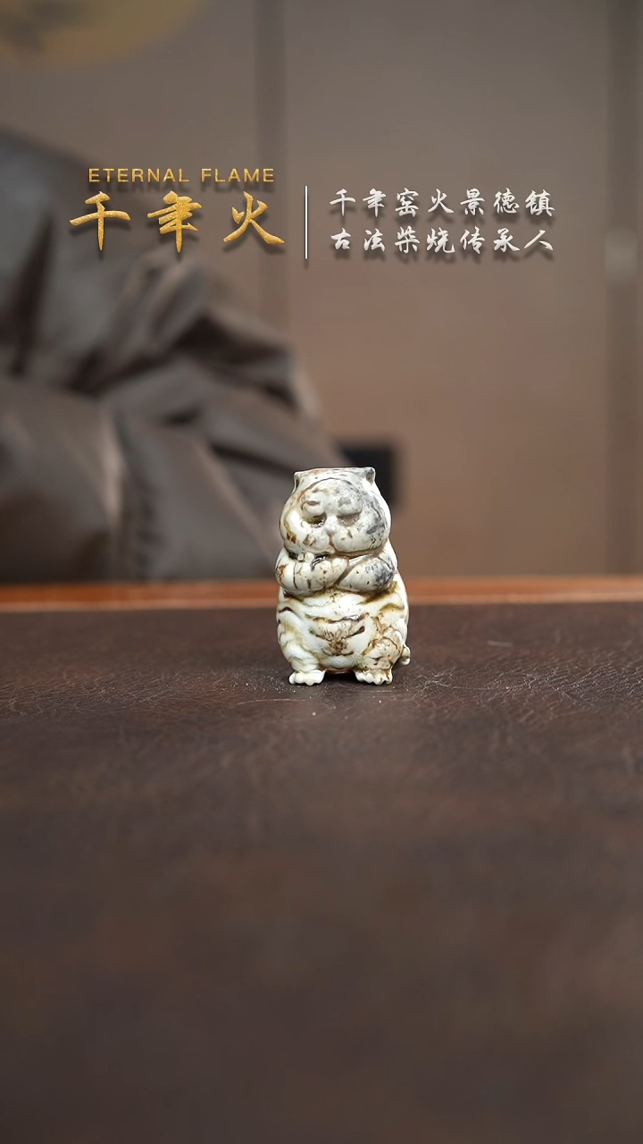 【闪购商品】482千年火柴烧收官之场!