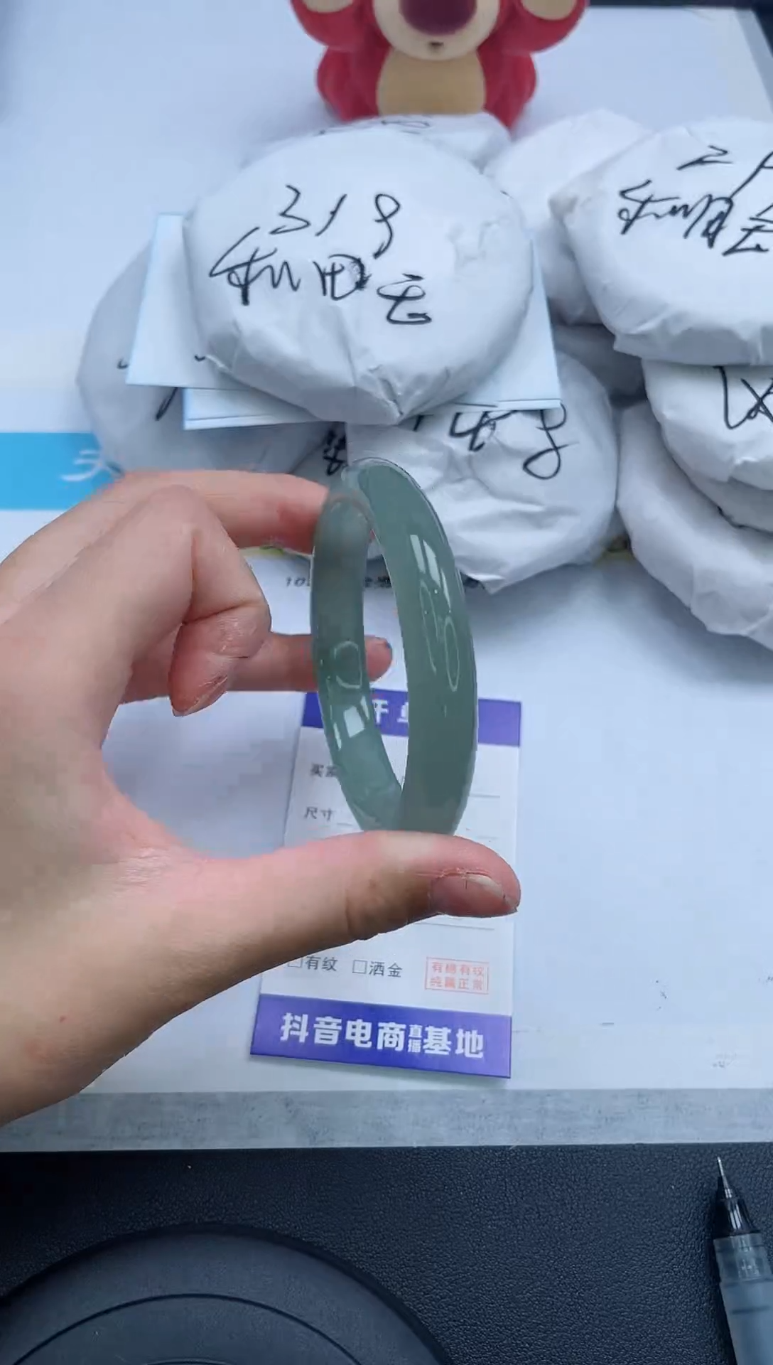 【闪购商品】石英质玉手镯未镶嵌108/56.7