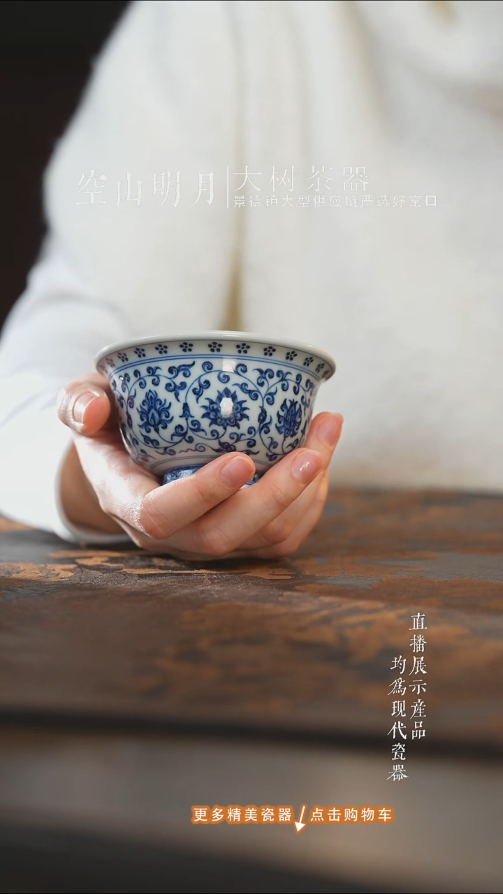 杯子陶瓷三方器合狮心缠枝莲压手杯