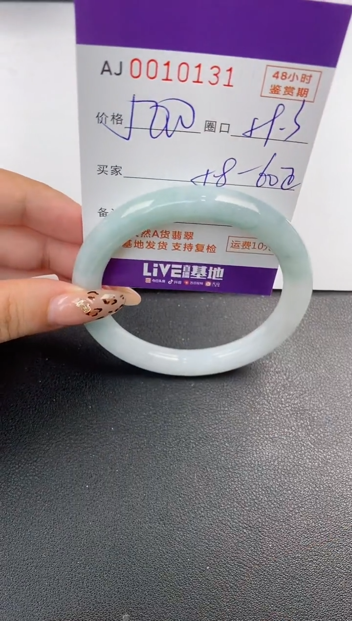 【闪购商品】翡翠手镯未镶嵌天然A货翡翠