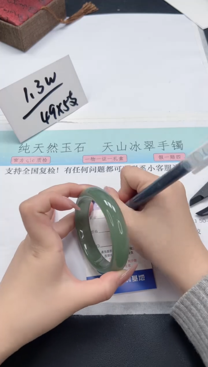 【闪购商品】石英质玉未镶嵌手镯A148-59