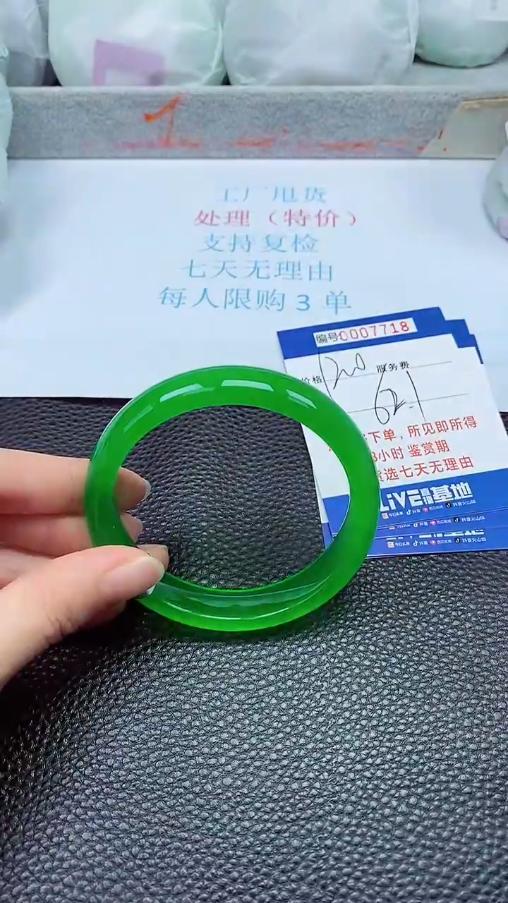 拍下以实物为准7718