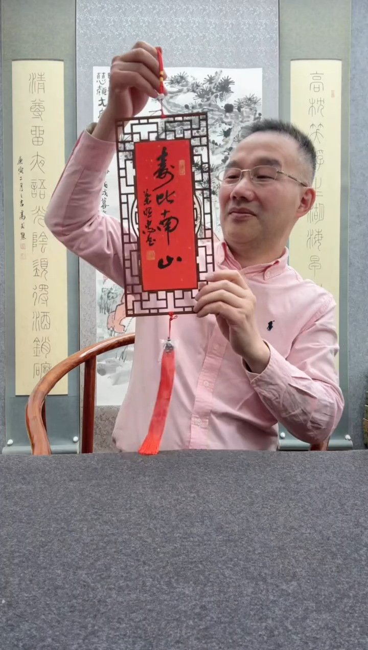 【闪购商品】书法叶照忠            