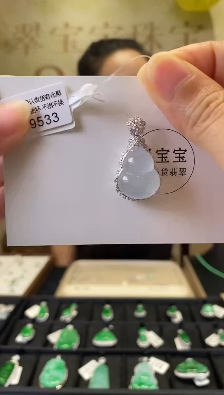 颈饰18K金镶嵌翡翠D9533 葫芦 含运营费