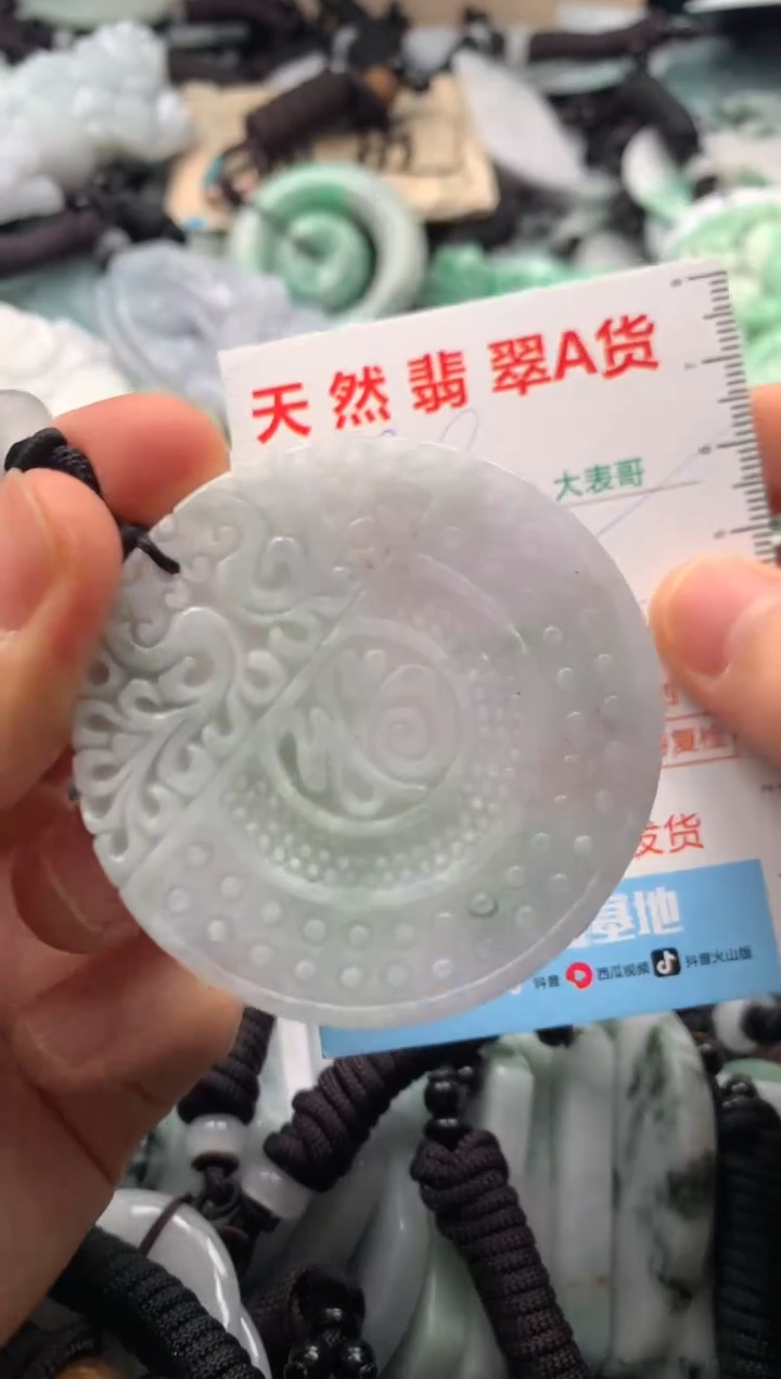 【闪购商品】翡翠吊坠(不含链)未镶嵌1