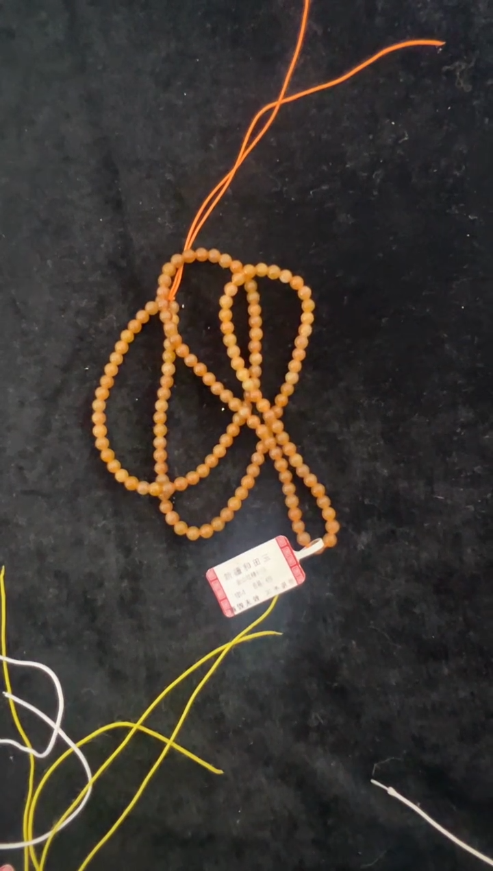 未镶嵌手串和田玉金山红糖卡4长串