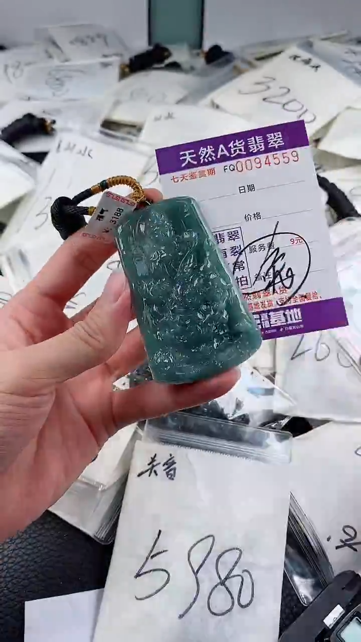 【闪购商品】翡翠颈饰未镶嵌         