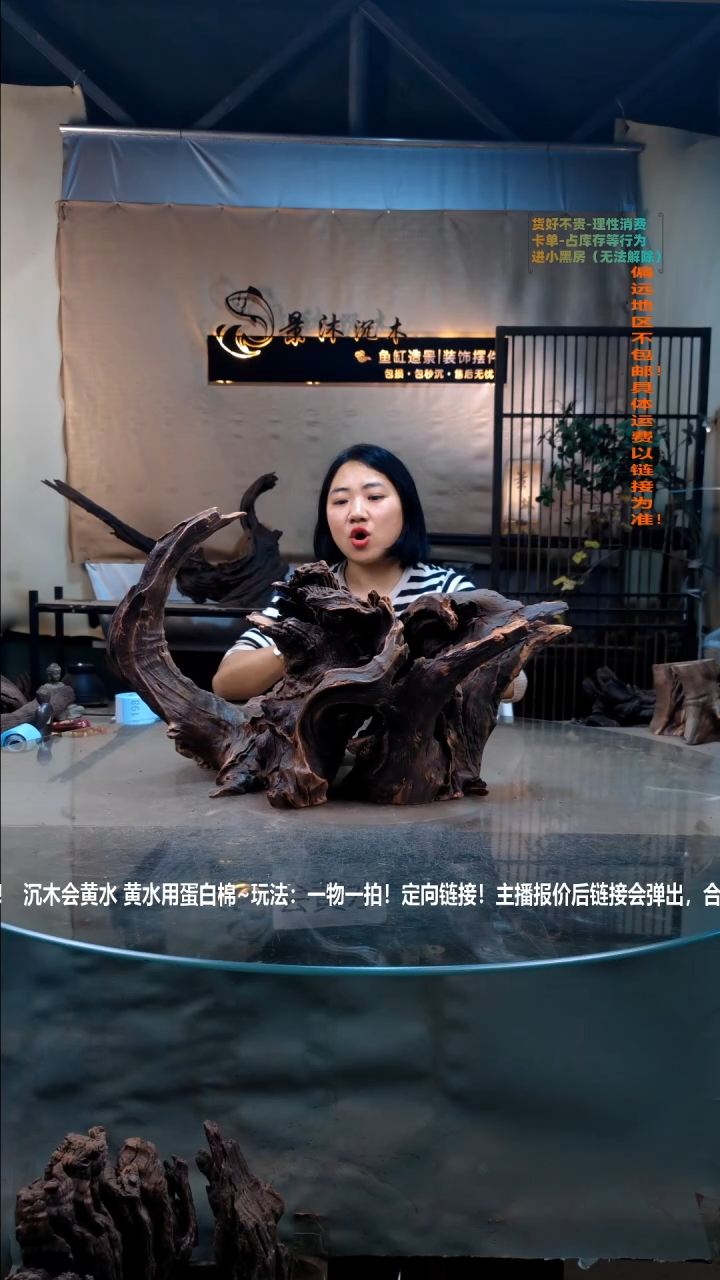 【闪购商品】景沐沉木i194景沐沉木i194 58-33-34