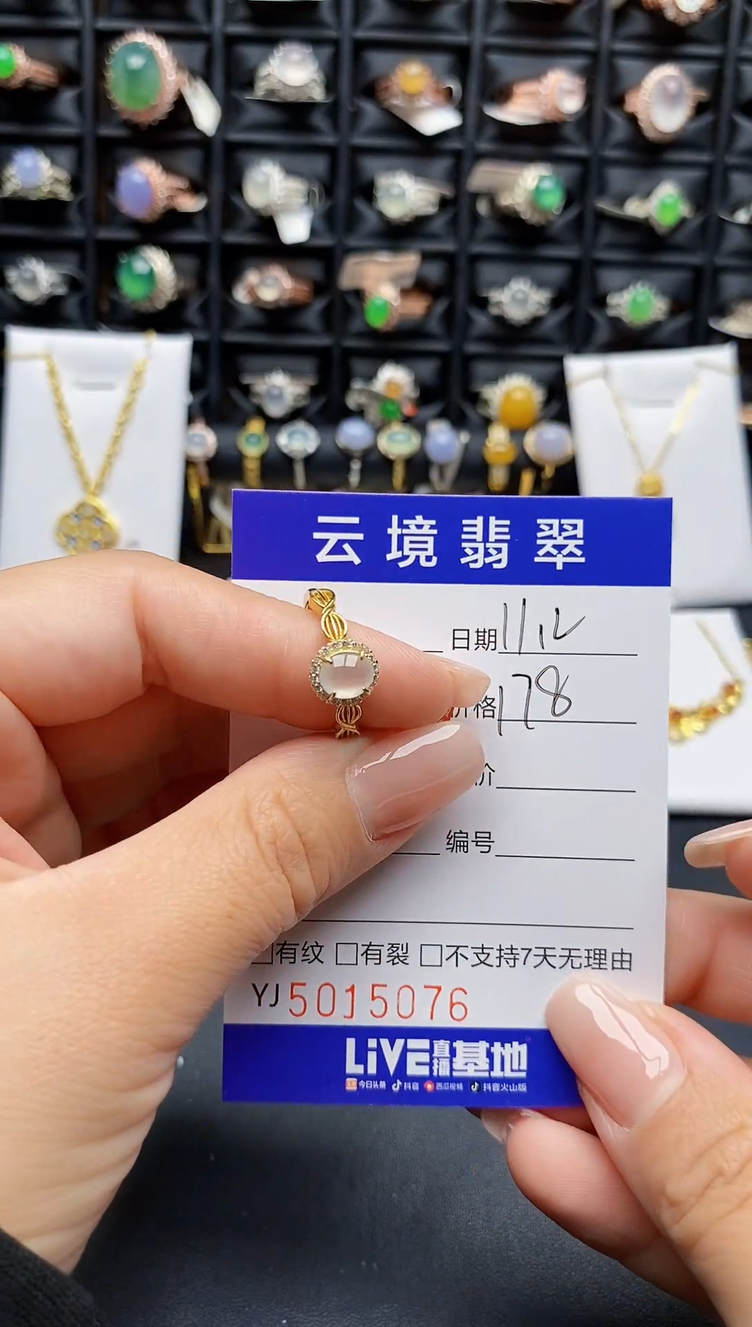 银S925镶嵌戒指翡翠5076