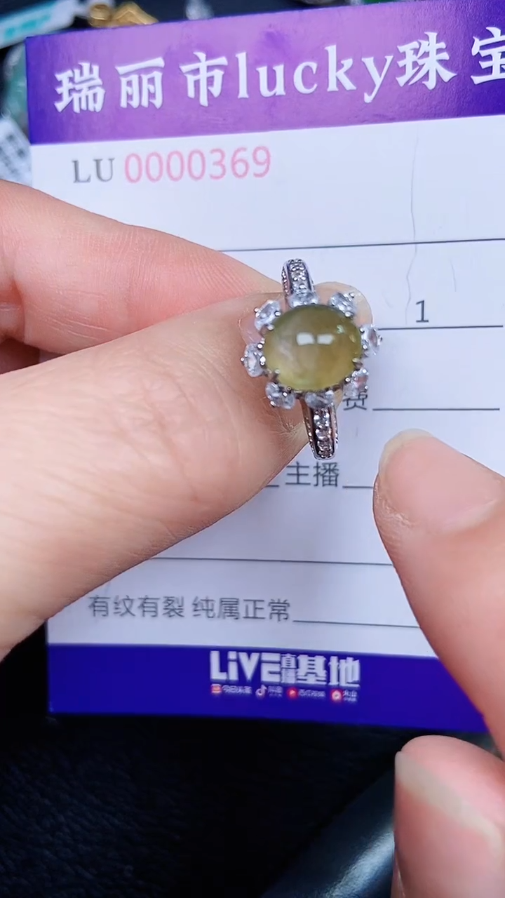颈饰银S925镶嵌翡翠0369
