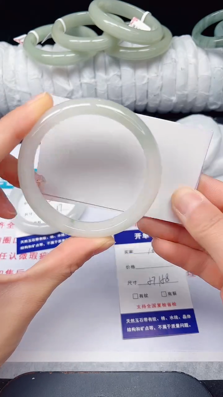 未镶嵌手镯石英质玉166-57/58