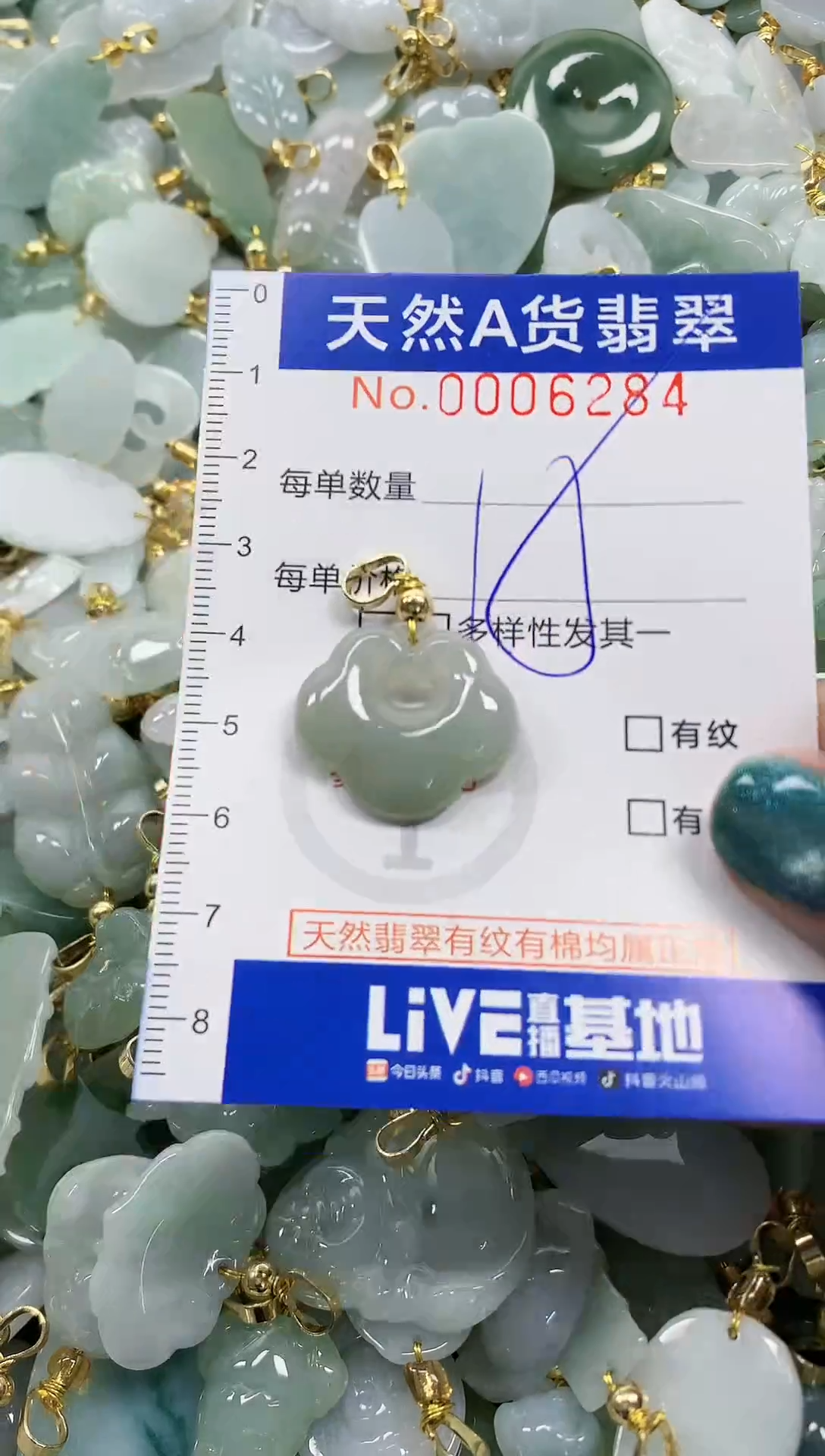 未镶嵌挂件翡翠纯天然a货翡翠