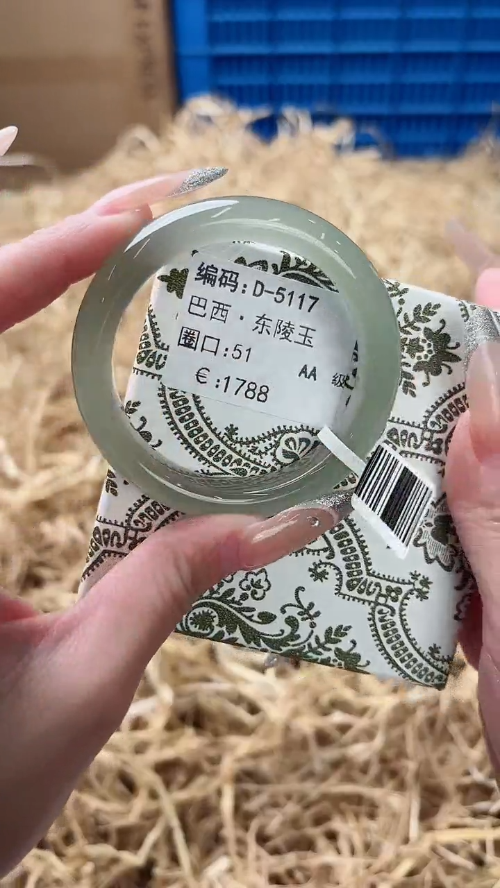 未镶嵌手镯石英质玉D-5117