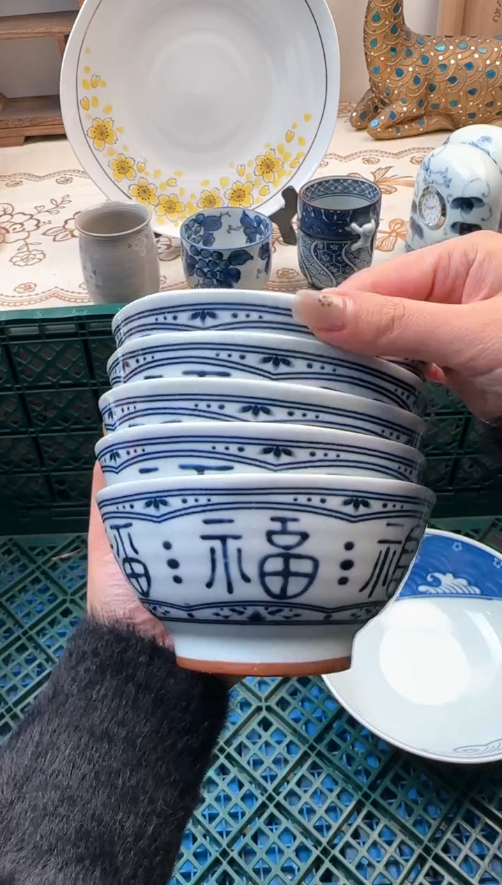 【闪购商品】瓷片Z           1001