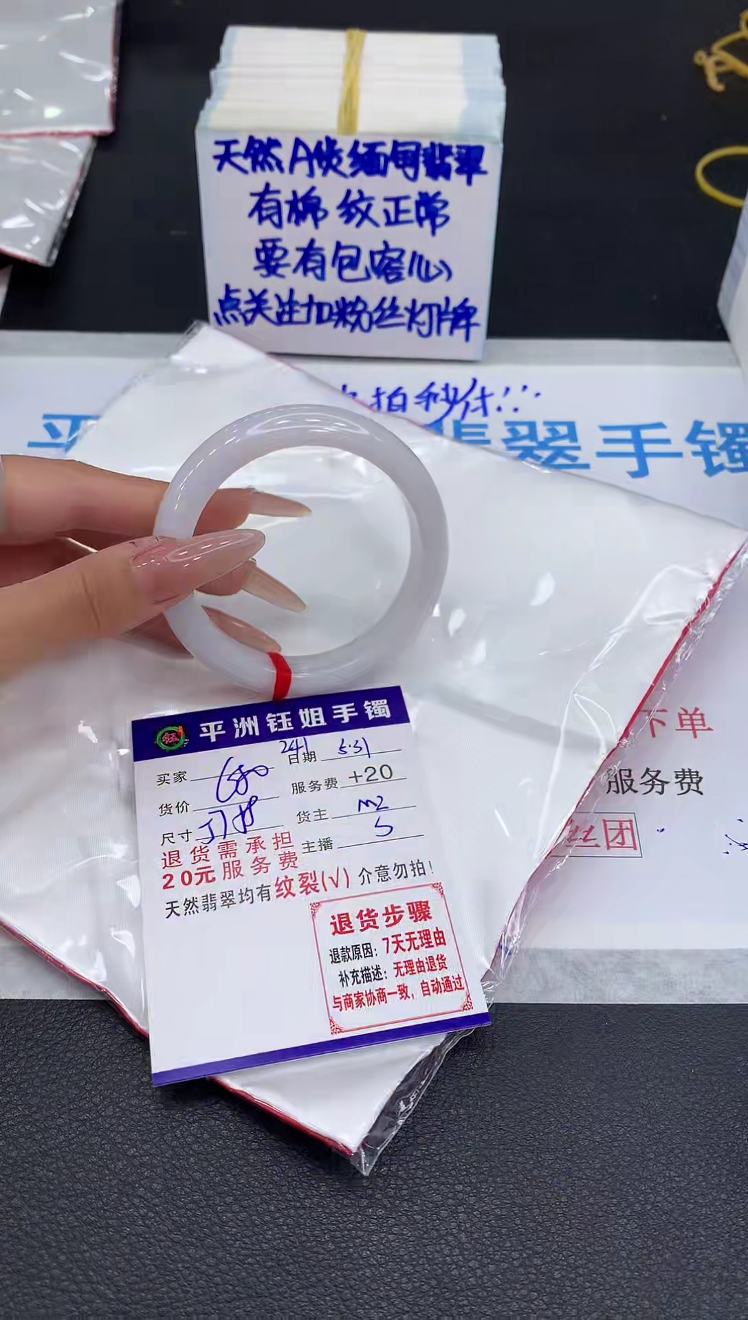 翡翠手镯未镶嵌111111111111