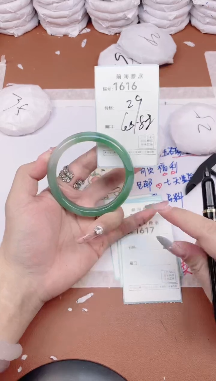 【闪购商品】玛瑙/玉髓手镯未镶嵌1616