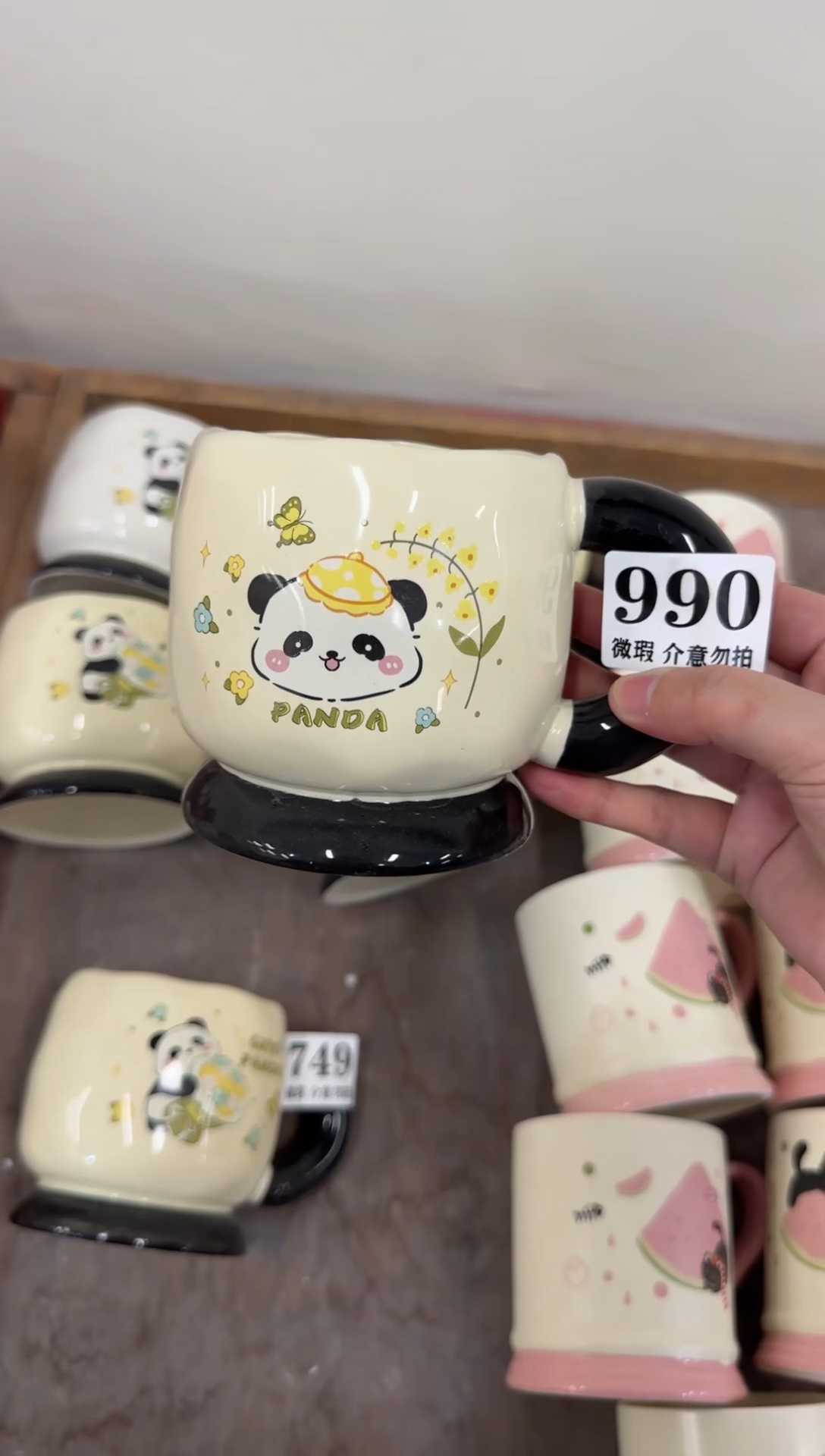 杯子陶瓷990微瑕马克杯 完美主义者慎拍
