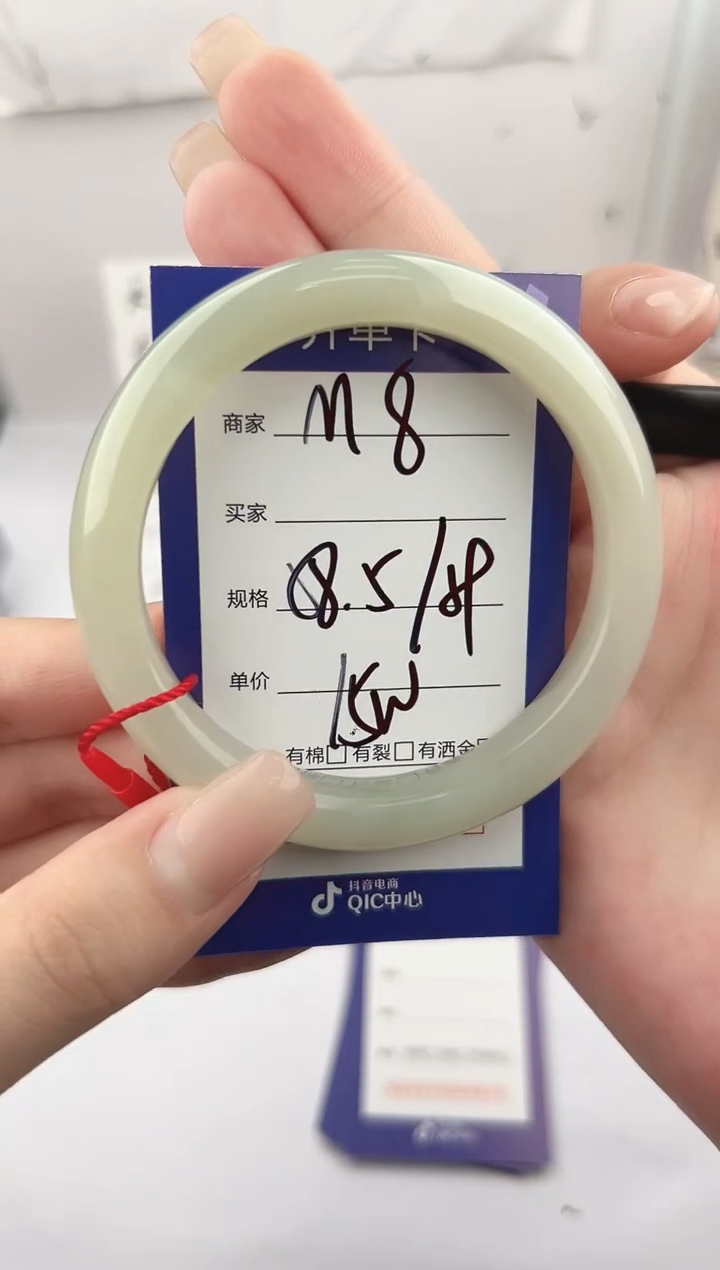 未镶嵌手镯和田玉微色差M8