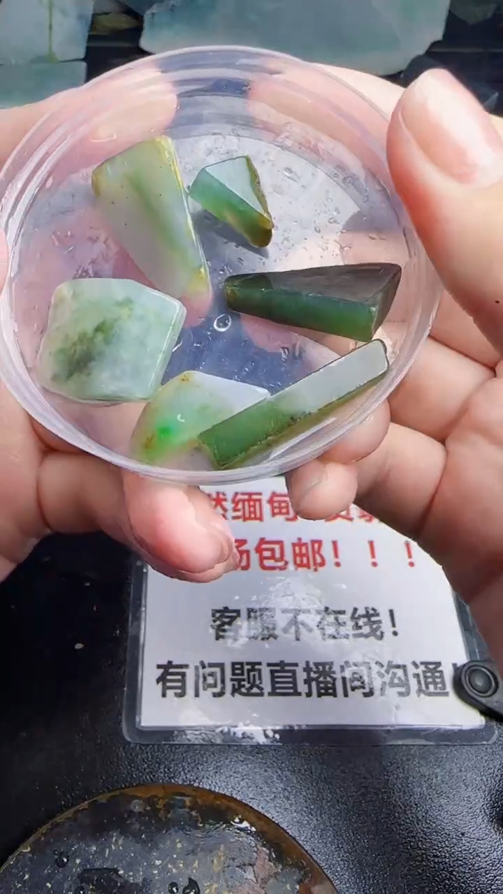 未镶嵌挂件翡翠脉*叔天然翡翠080