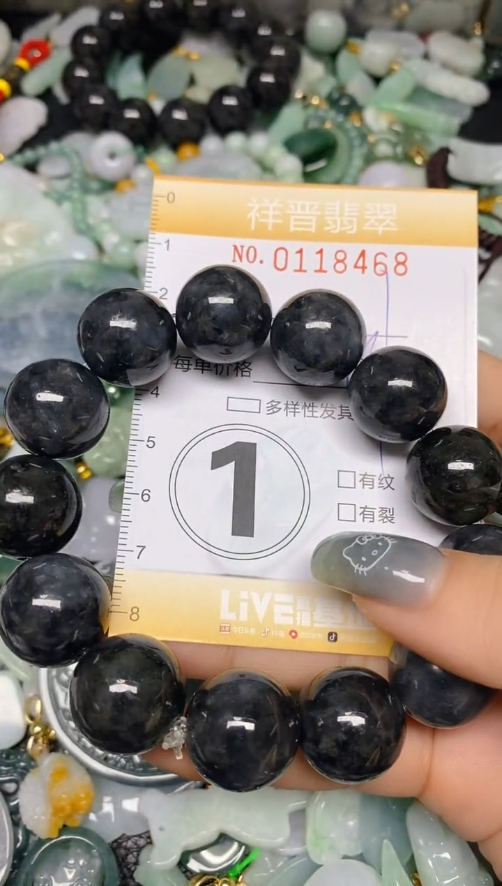 【闪购商品】翡翠颈饰未镶嵌闪购0118468