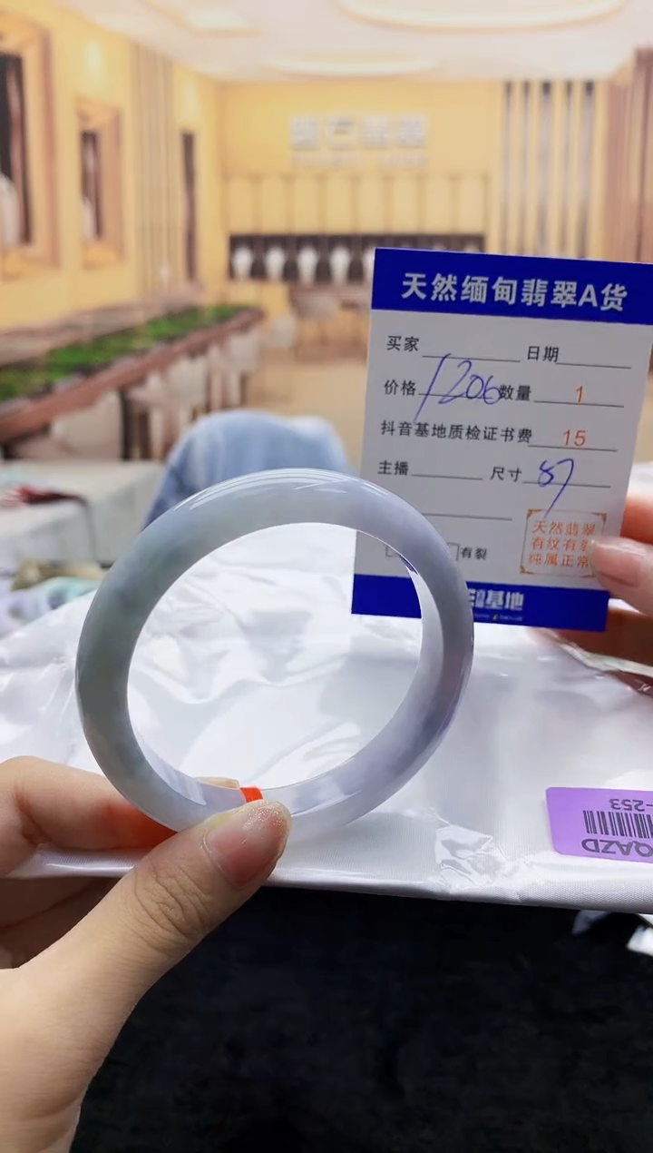 【闪购商品】翡翠手镯未镶嵌    H96-253