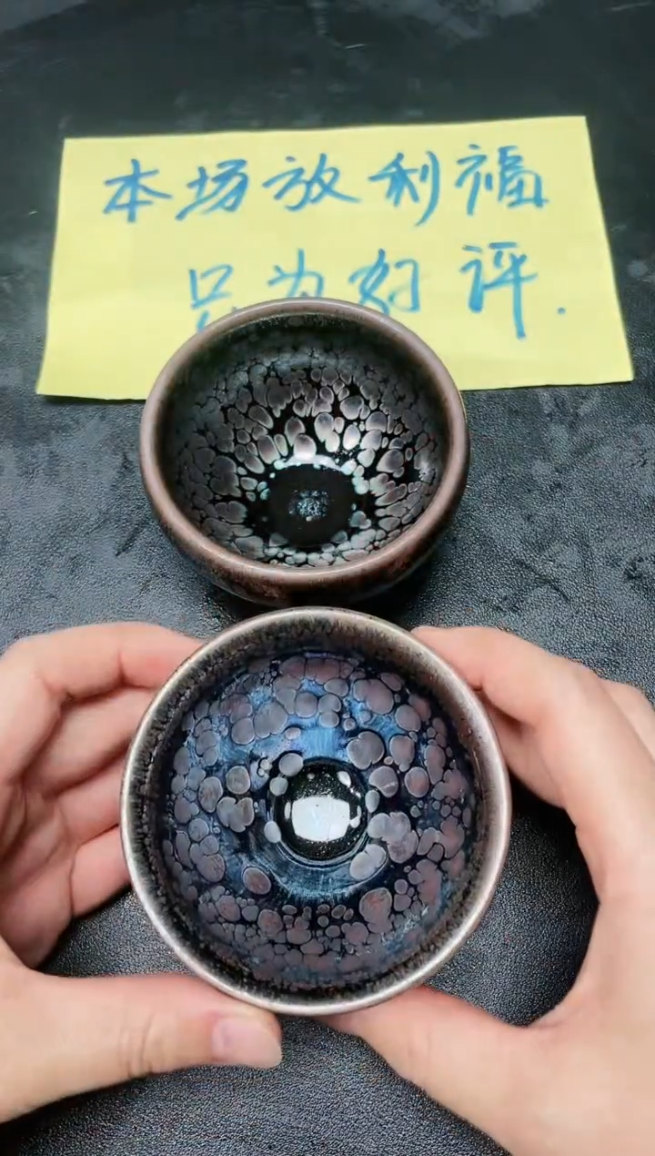 【闪购商品】茶盏06微瑕2只