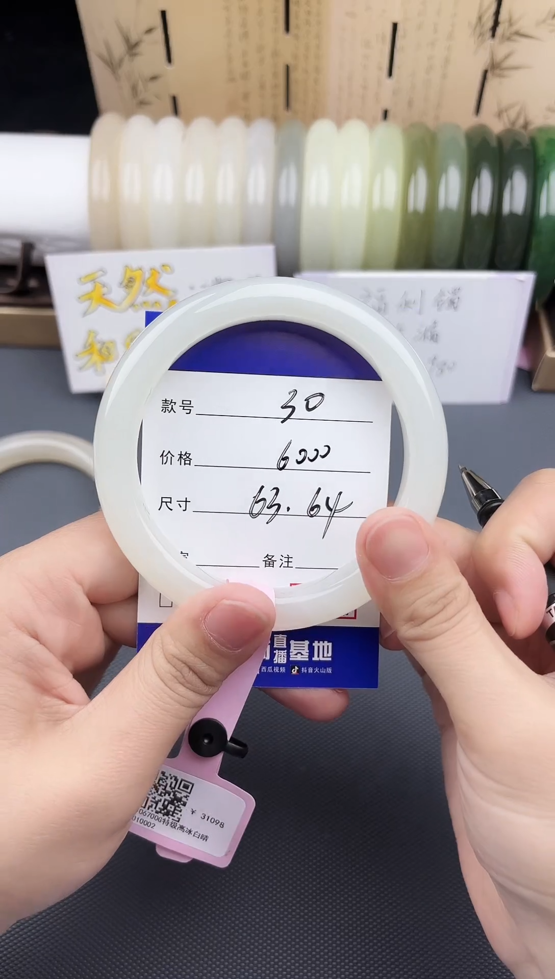 【闪购商品】和田玉手镯未镶嵌30