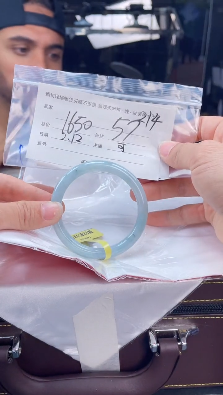 【闪购商品】定制翡翠手镯未镶嵌毛货手镯需精细抛光/57