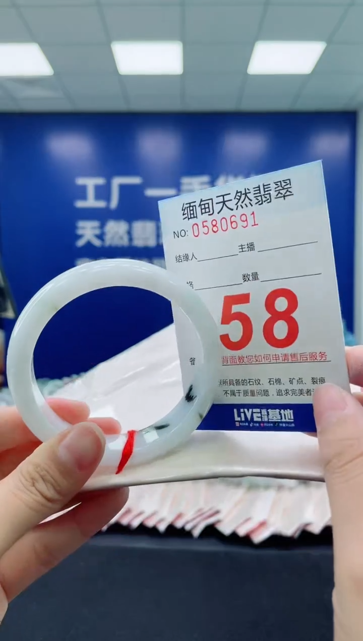 未镶嵌手镯翡翠天然翡翠手镯
