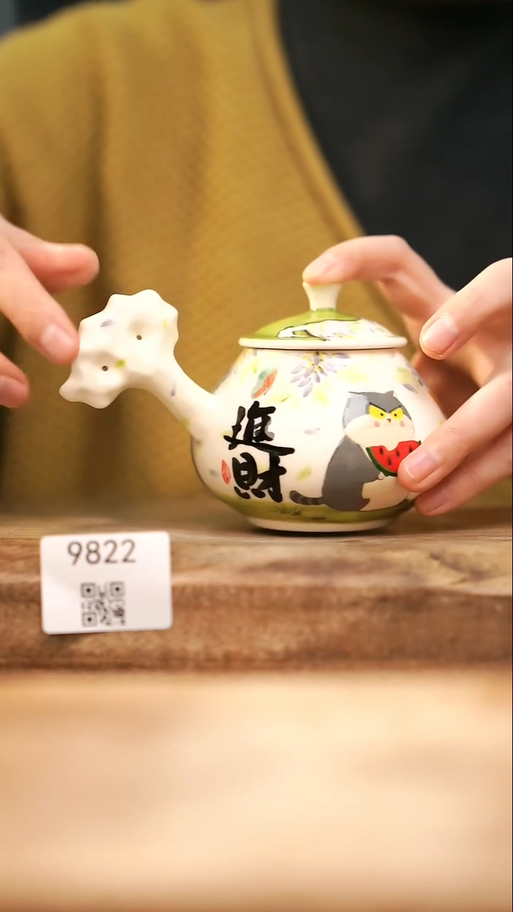 【落单孤品】福利/壶@@9822