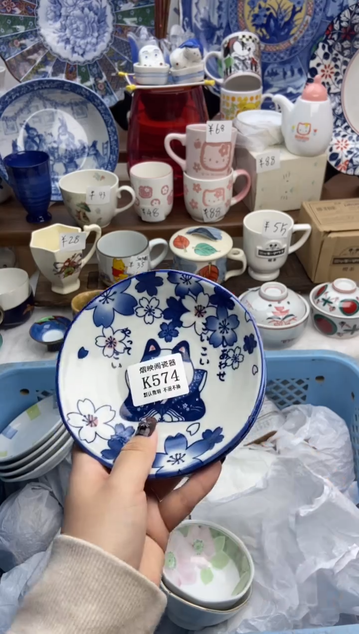 【闪购商品】瓷片574两片满25包邮，默认微瑕不退不换