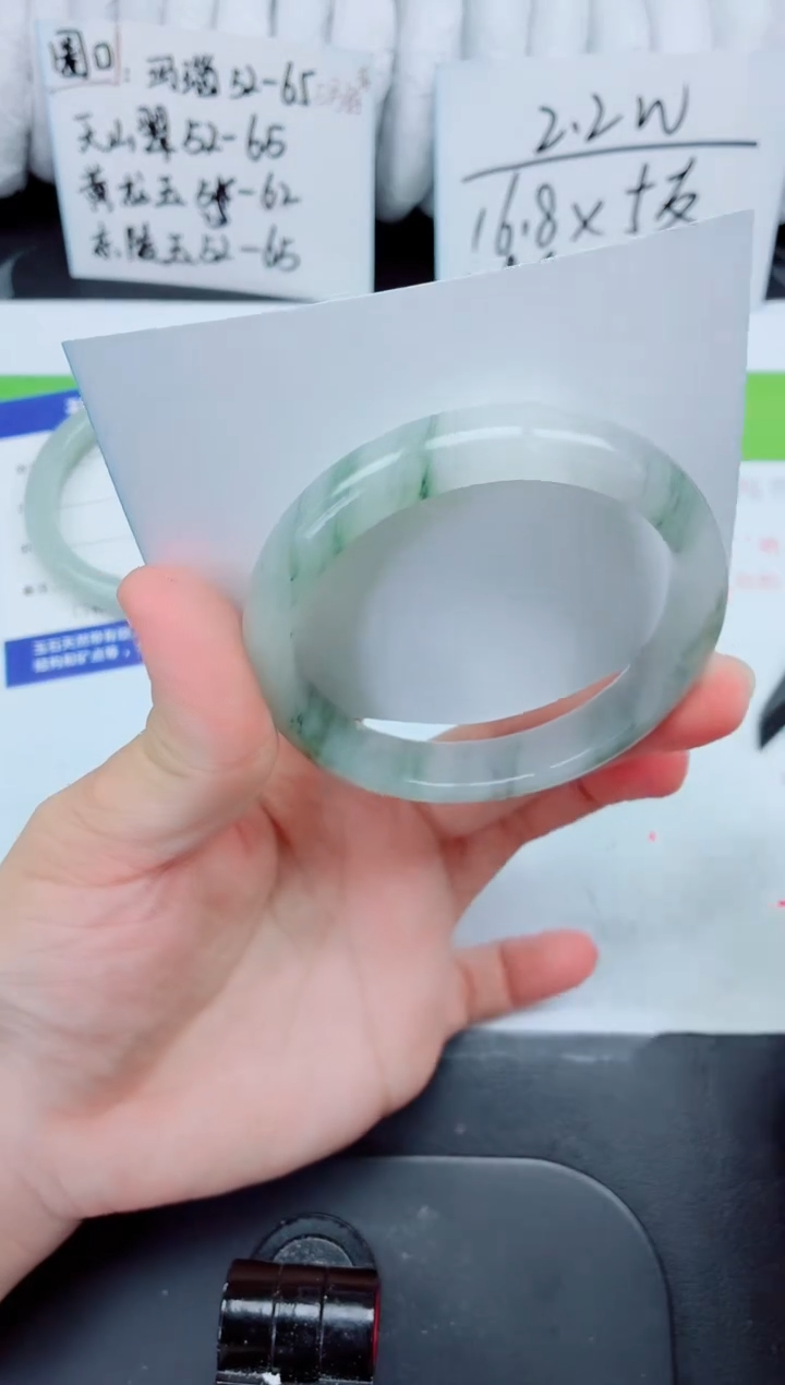 石英质玉手镯未镶嵌271-58.9