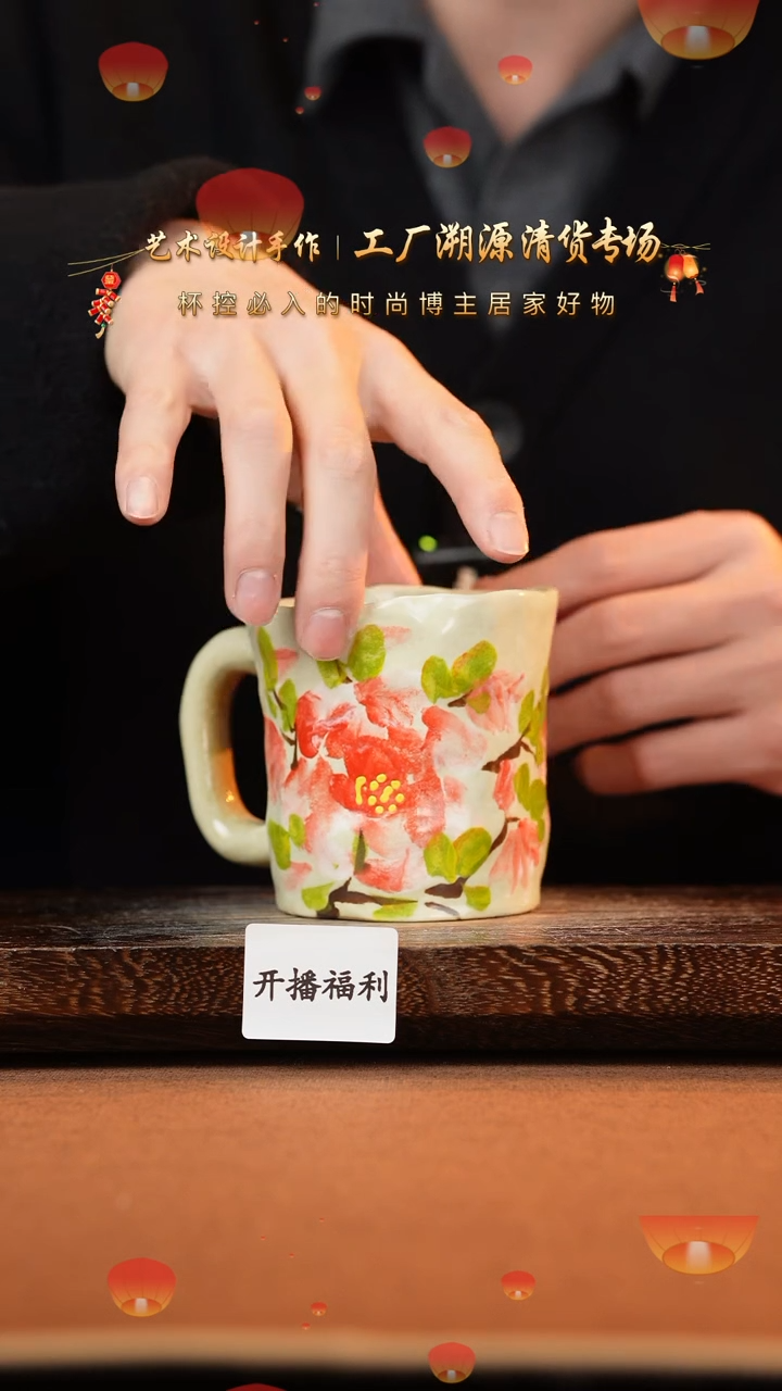 【闪购商品】杯手艺人手绘釉下彩异形器物