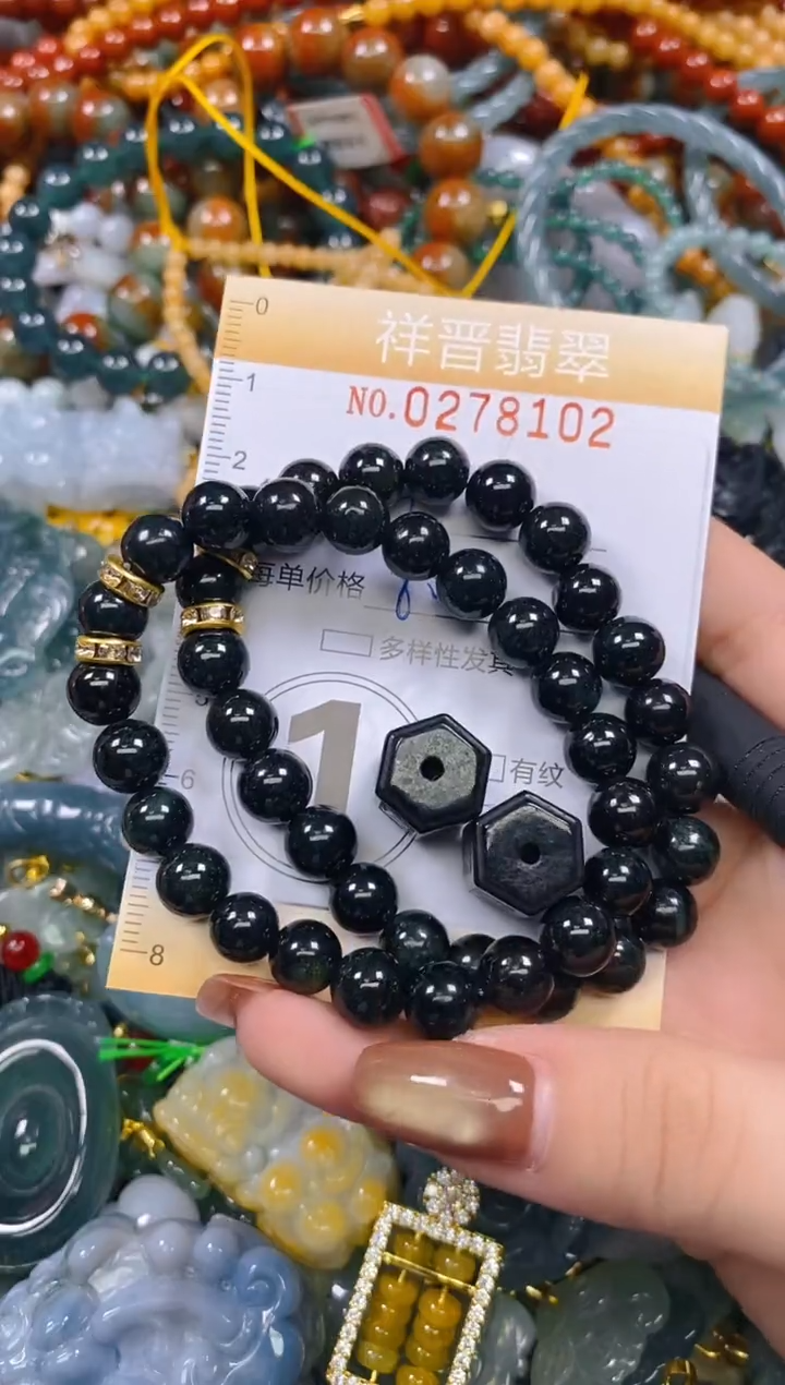 颈饰未镶嵌翡翠闪购0278102