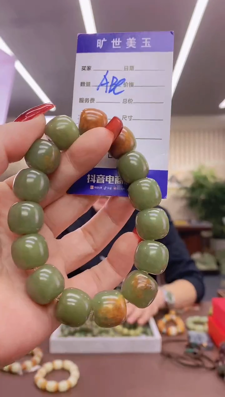 【闪购商品】透闪石质玉手串未镶嵌手串