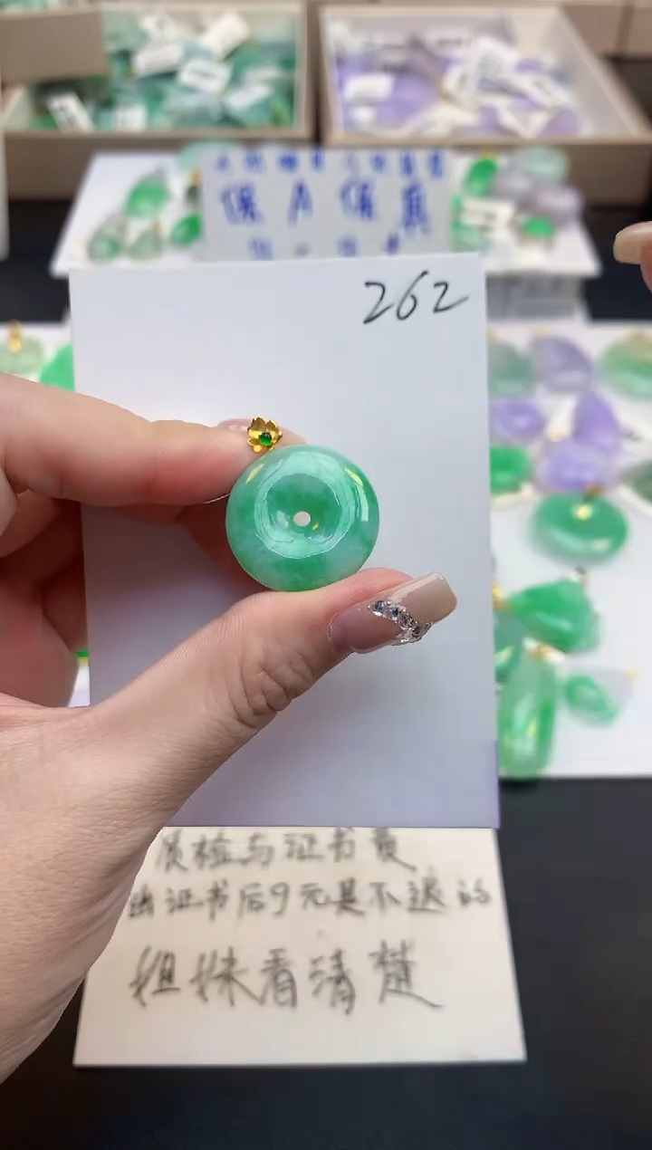颈饰18K金镶嵌翡翠天然缅甸a货翡翠