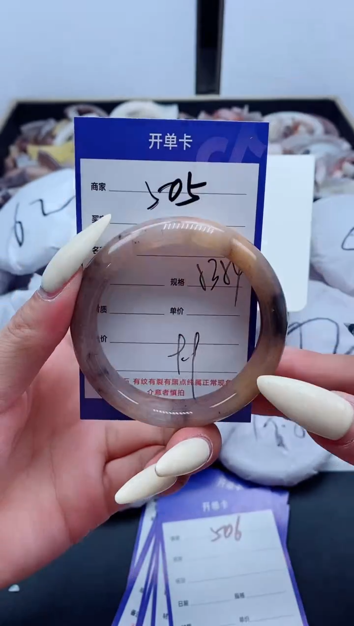 【闪购商品】石英质玉手镯未镶嵌505