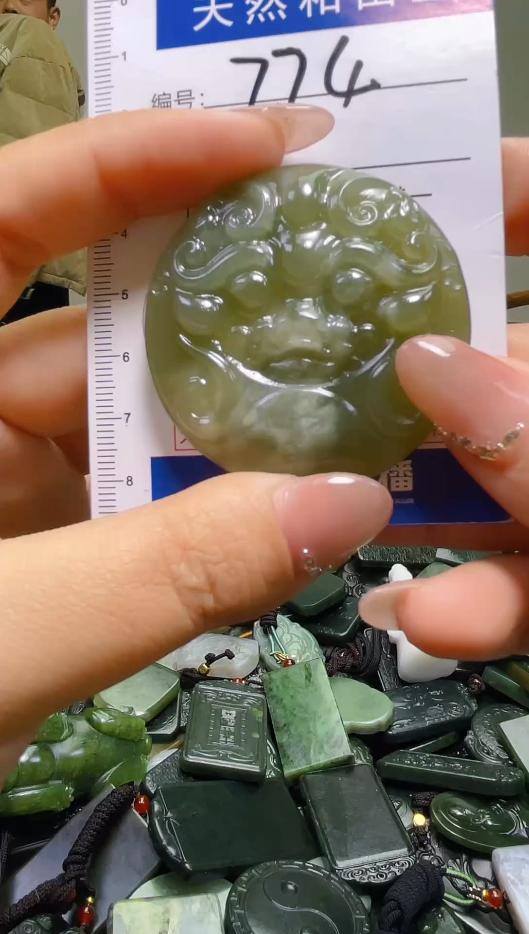 颈饰未镶嵌和田玉774