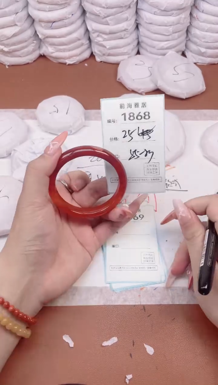 【闪购商品】玛瑙/玉髓手镯未镶嵌1868