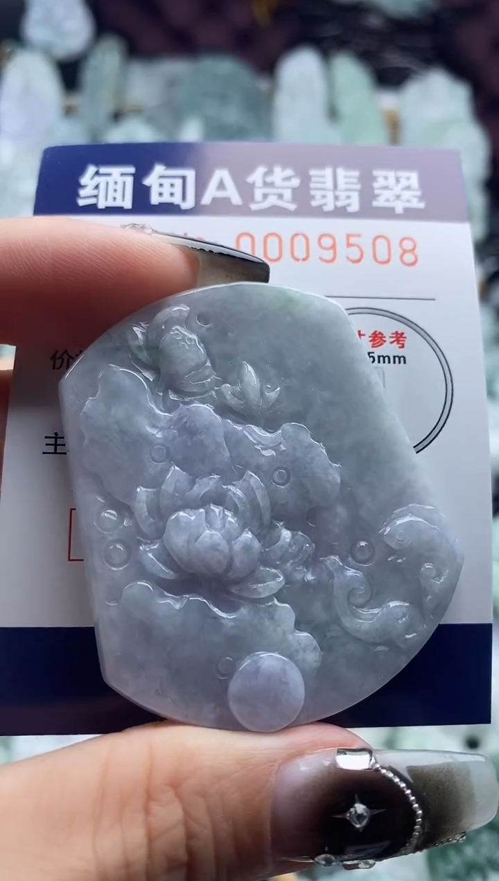 翡翠未镶嵌吊坠(不含链)1