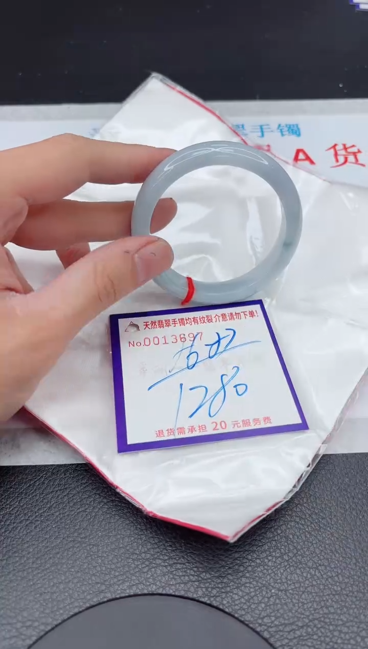 【闪购商品】翡翠手镯未镶嵌11111111111111