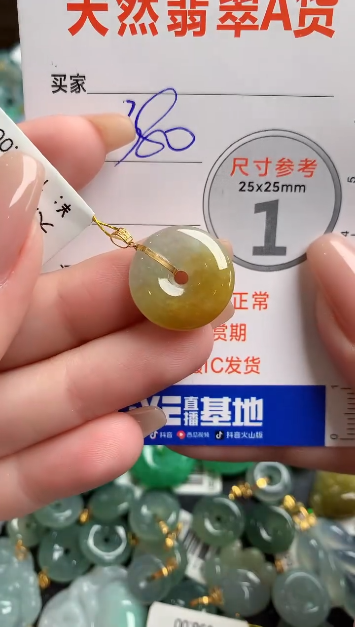 【闪购商品】翡翠颈饰18K金镶嵌0346459894