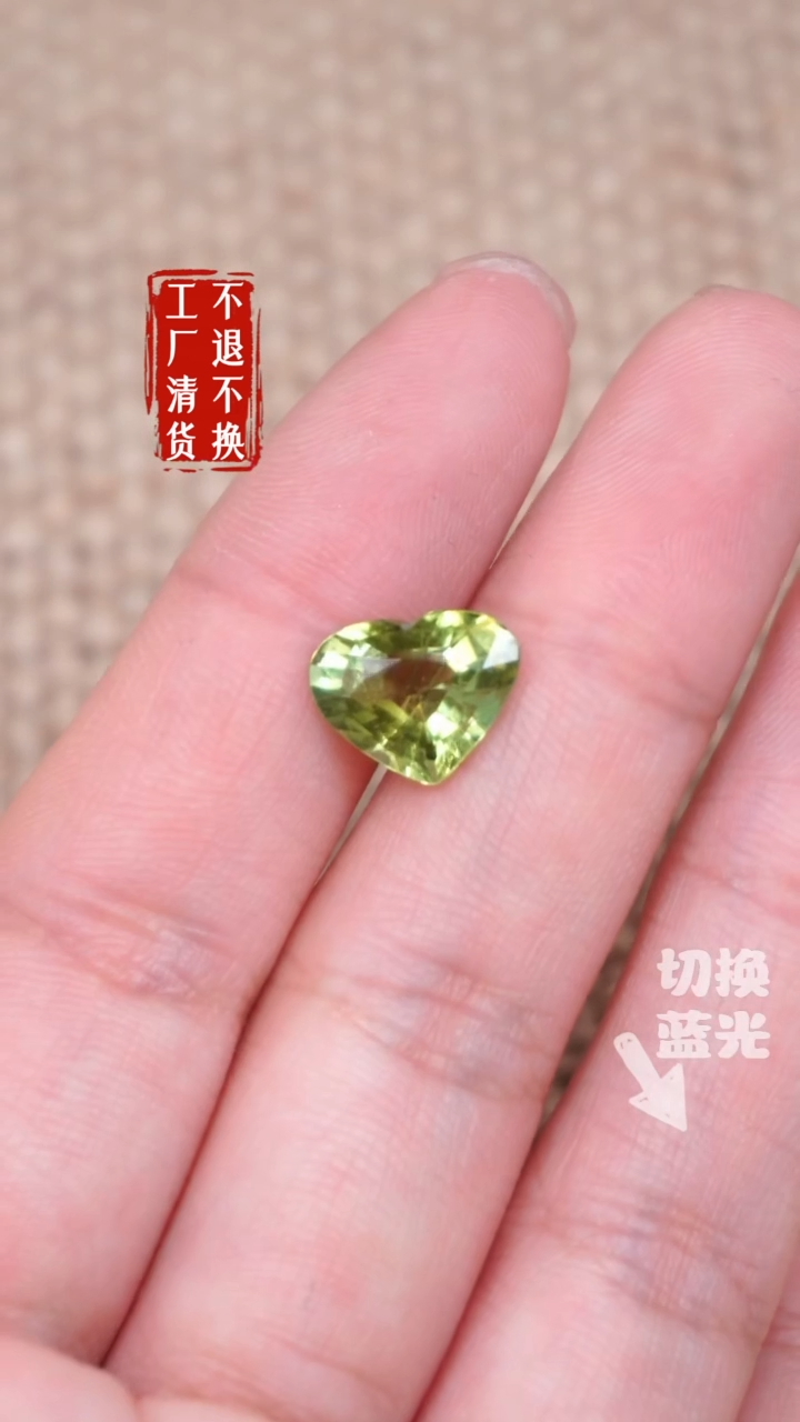 【闪购商品】裸石未镶嵌碧玺377工厂抛货 不退不换