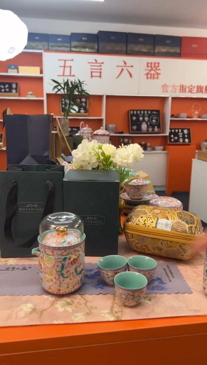 【闪购商品】瓷片小乔闪电购链接