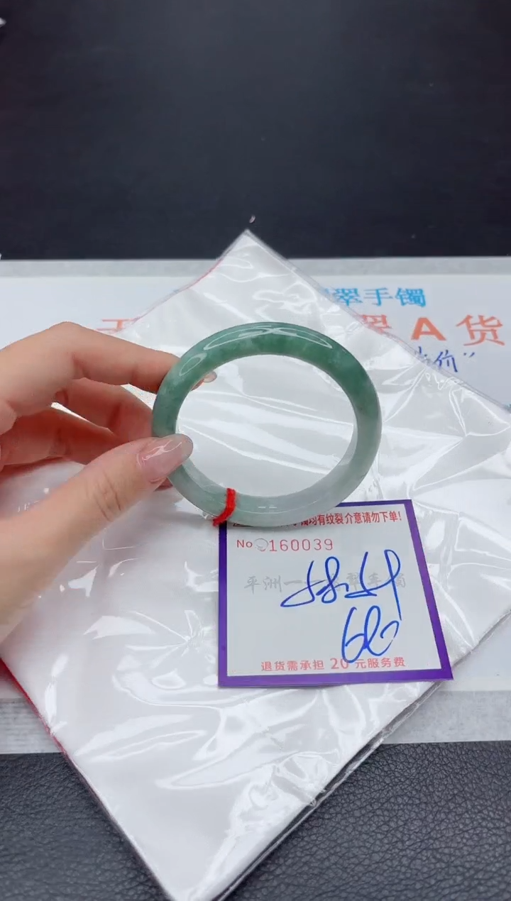 未镶嵌手镯翡翠11