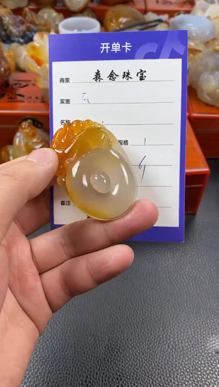 【闪购商品】玛瑙/玉髓挂件未镶嵌1