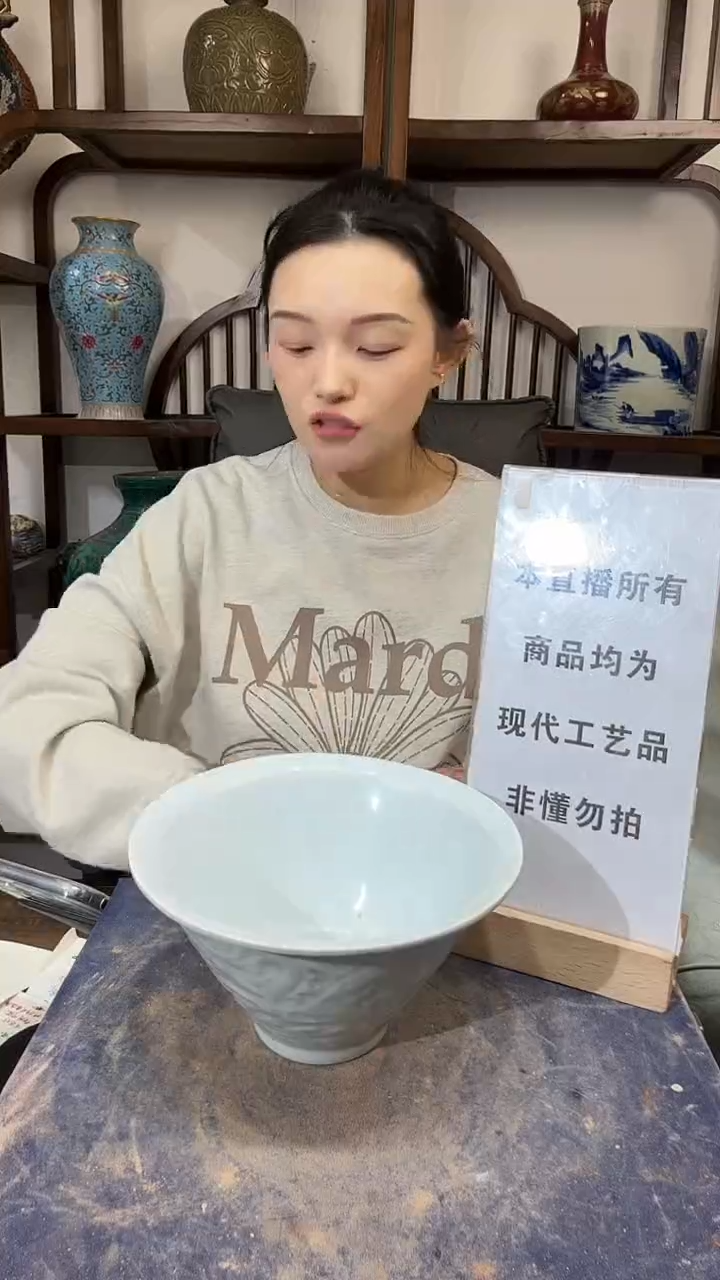 瓶瓷顺心瓷语 仿古复刻