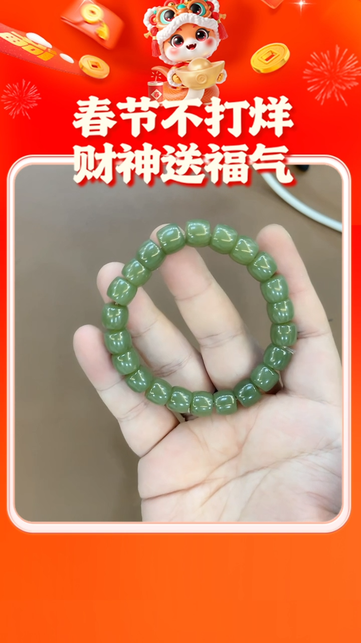 【闪购商品】和田玉手串未镶嵌啊