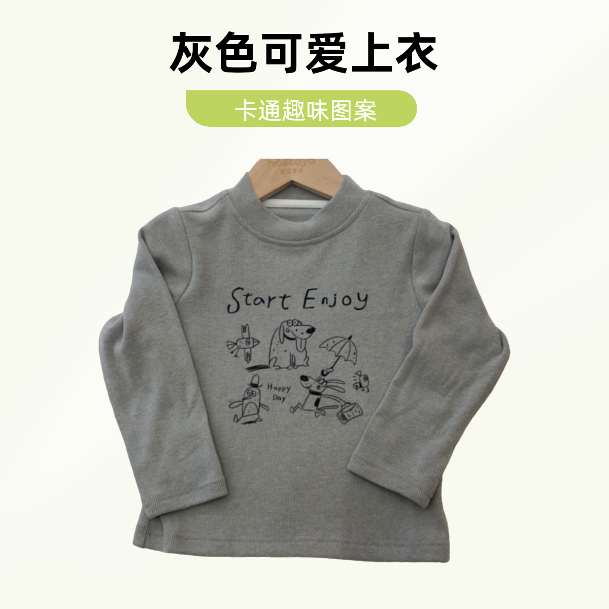 皇室童缘25冬男小时尚卡通字母T恤